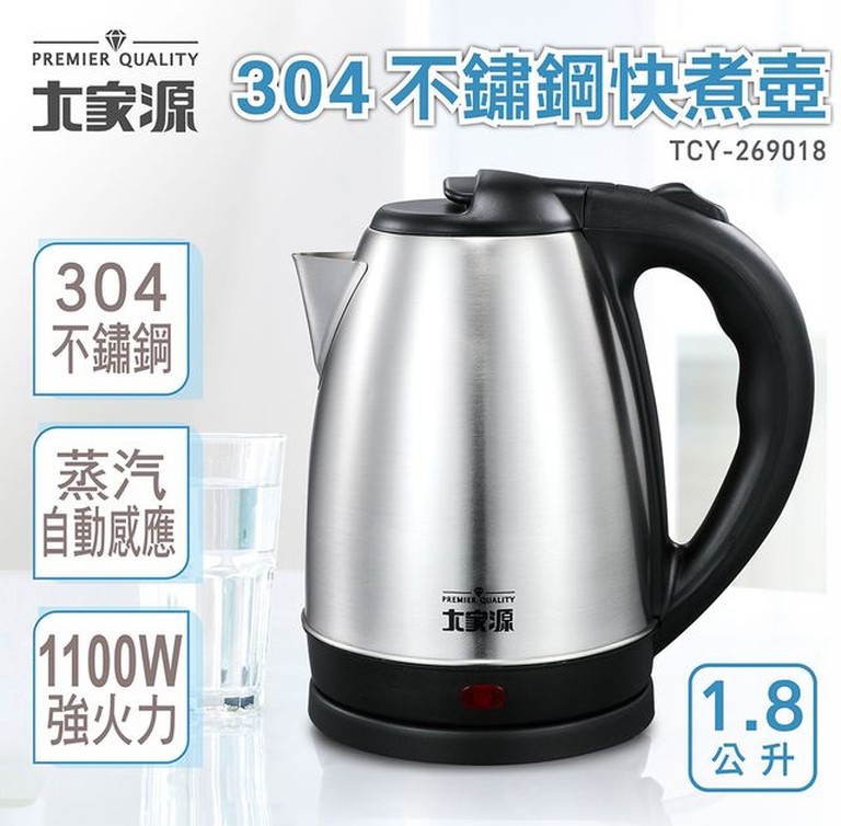 大同電茶壺 簡單耐用電茶壺 