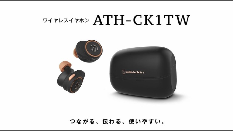 AHT-CK1TW 真無線藍牙耳機 鐵三角耳機 